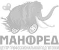 Манфред